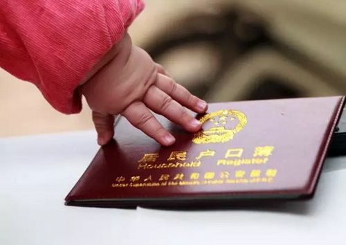 结婚需要办理户口迁移吗，有哪些手续