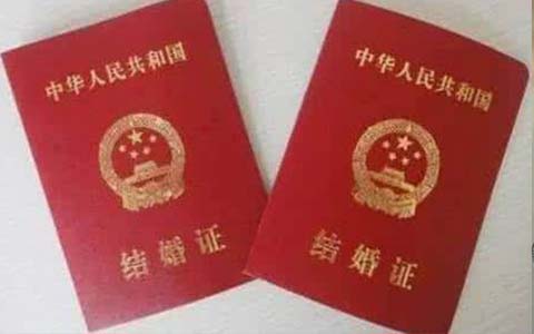 婚龄