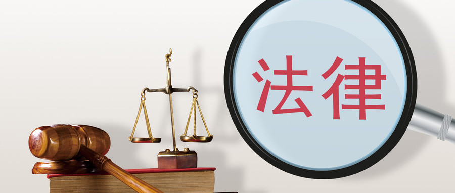 2019新婚姻法结婚禁止条件有哪些