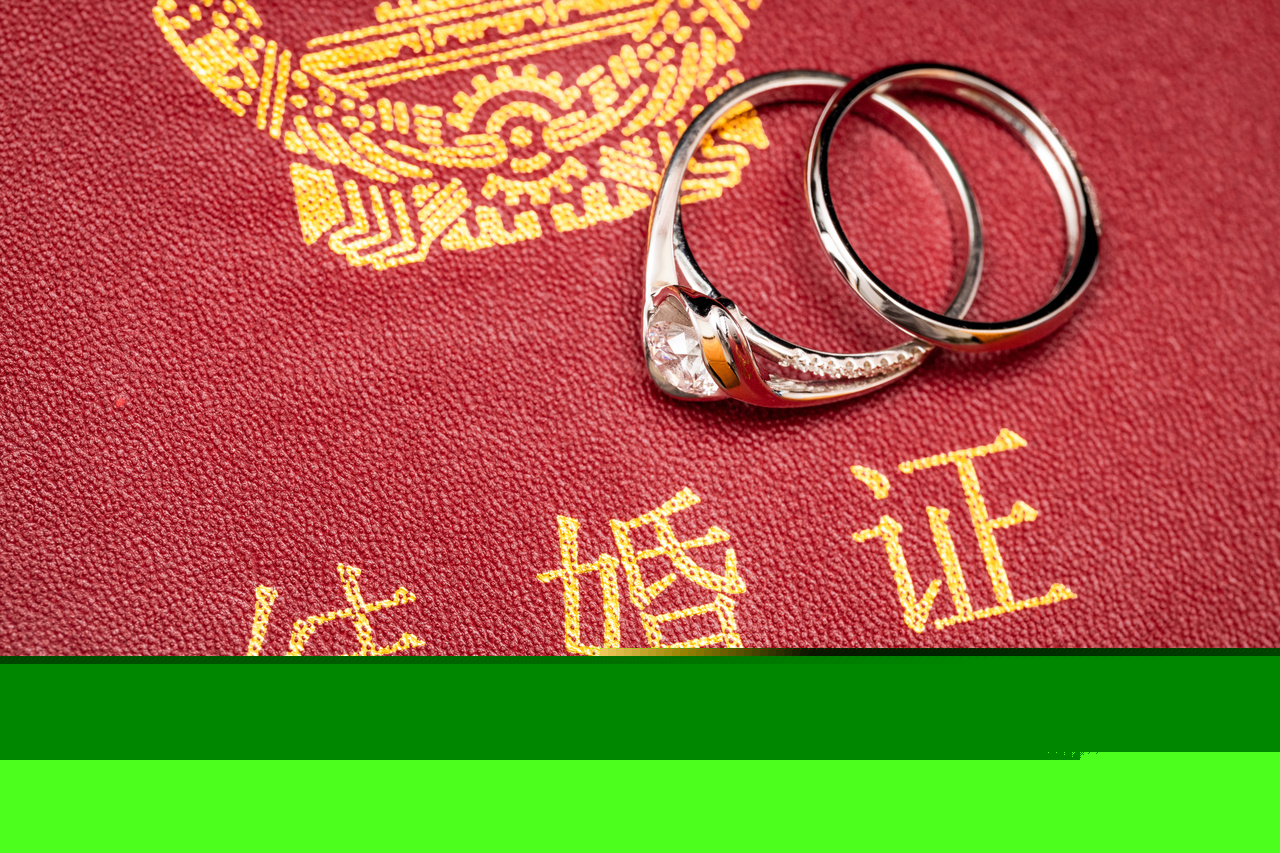 患有严重疾病能结婚吗