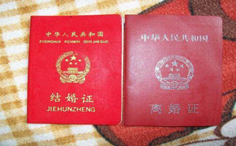 2018年最新怀孕离婚赔偿标准