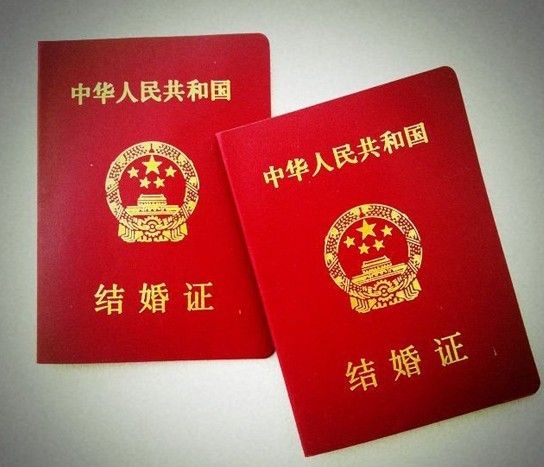 结婚迁户口需要本人去吗，要准备哪些证件与材料