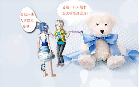 国家规定婚假多少天
