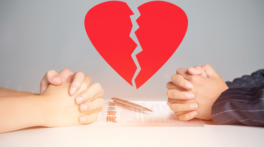 假离婚逃避债务如何认定