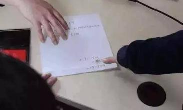 2018年离婚协议书可以推翻吗