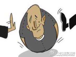 放弃