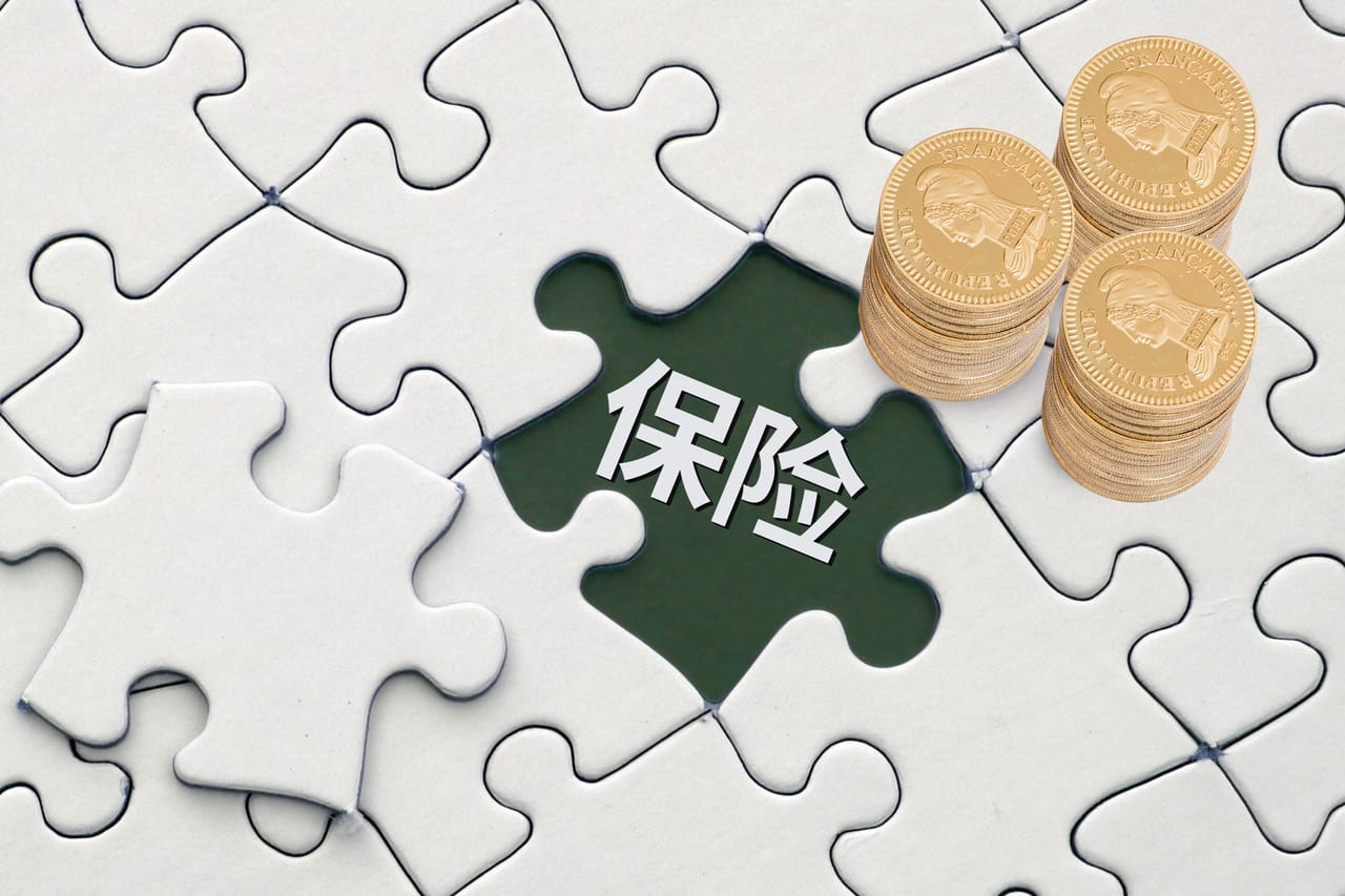 保险能作为共同财产分割么