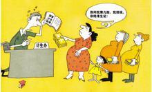 http://china.findlaw.cn/info/hy/zhuanti/fuyangfei/