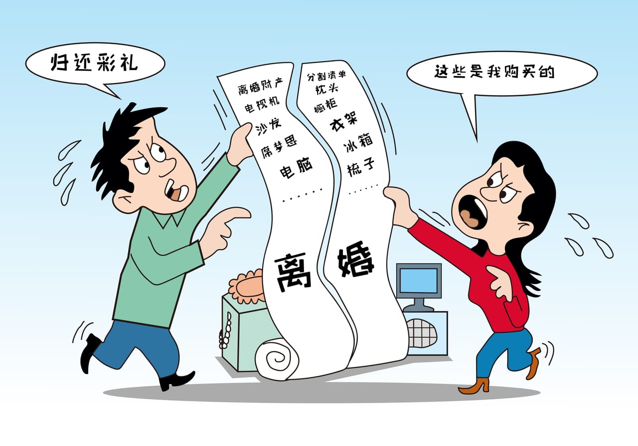 离婚后父亲有权限制孩子不让见母亲吗