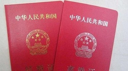 解除婚姻关系的条件