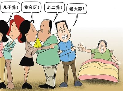 法律