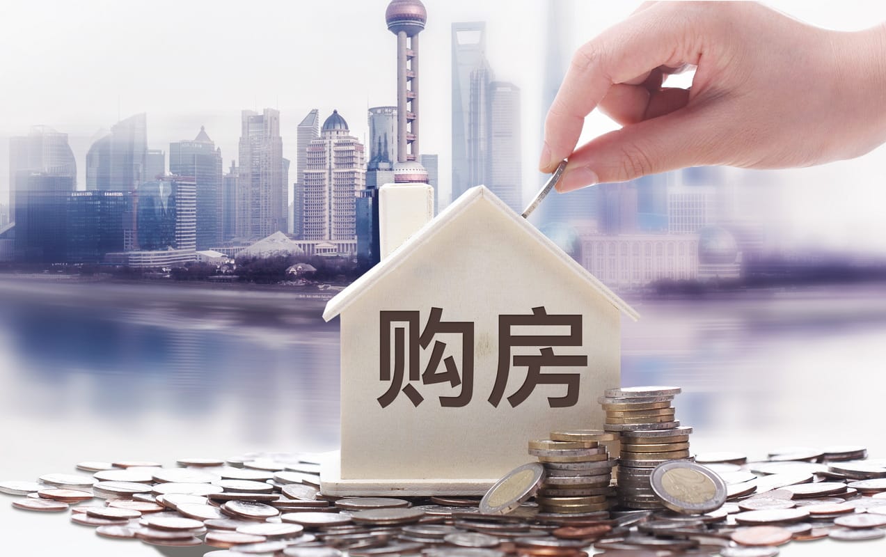 婚后一个人贷款买房