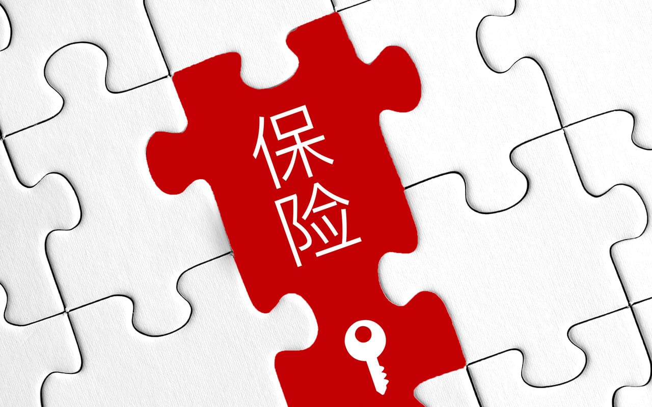 保险属于婚后共同财产吗