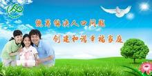 http://china.findlaw.cn/info/hy/zhuanti/fuyangfei/