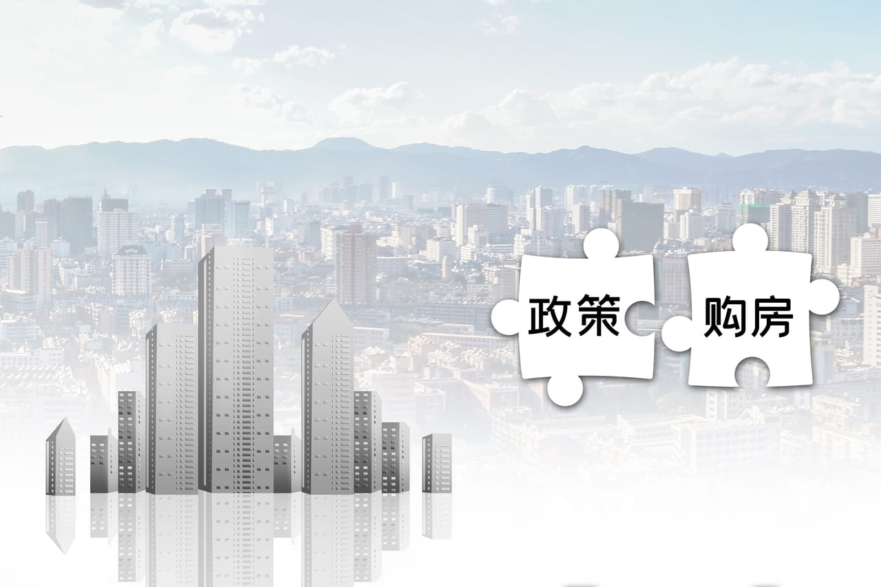 夫妻间共同财产