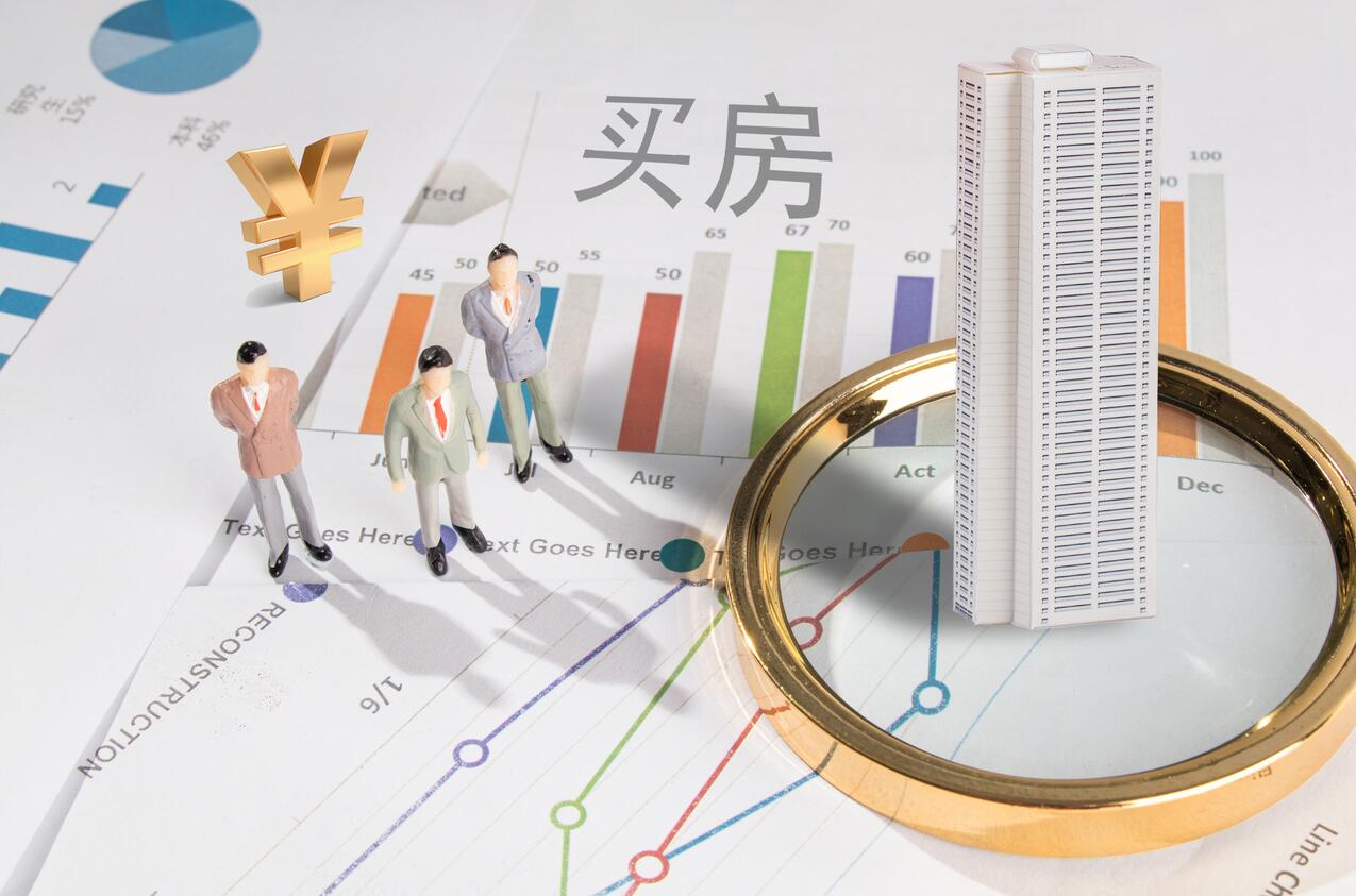买房写一个人名字