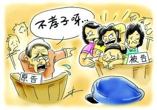 不孝