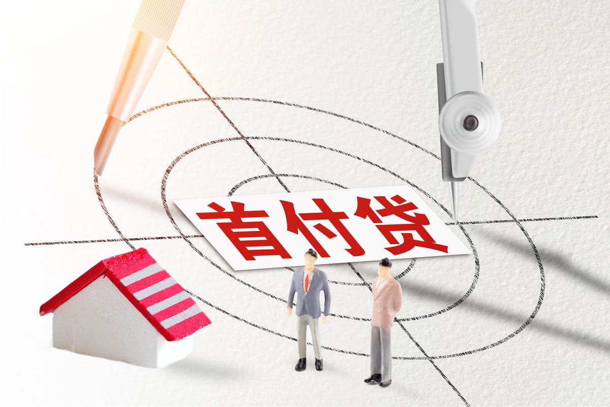 婚前男方付的首付他有权卖房吗