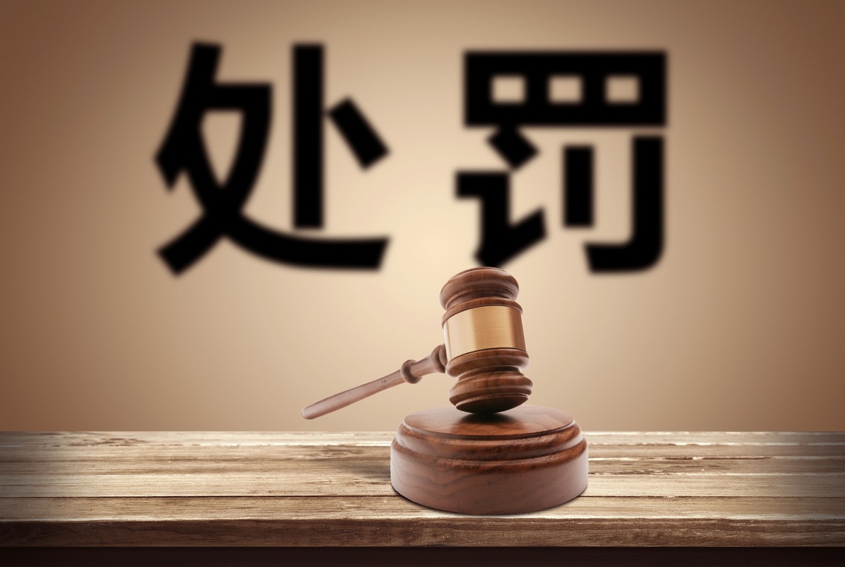 结婚登记