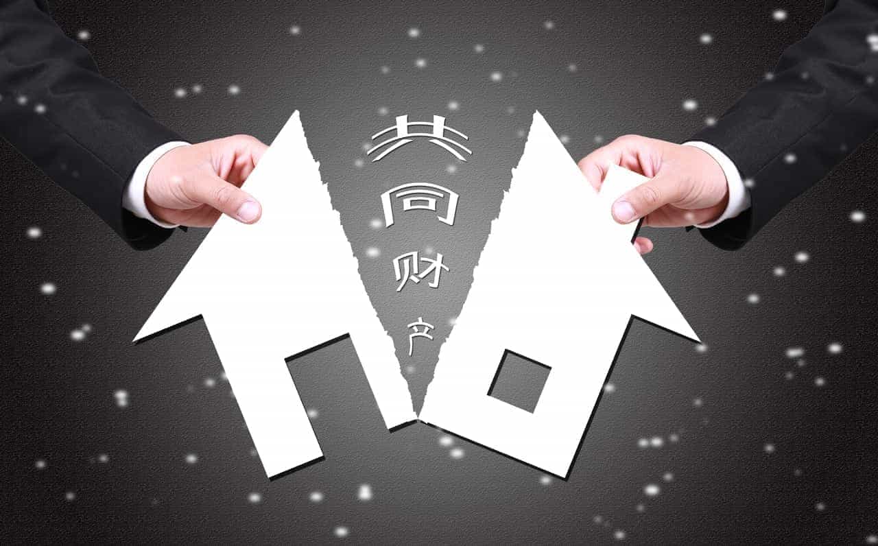 离婚后财产反悔