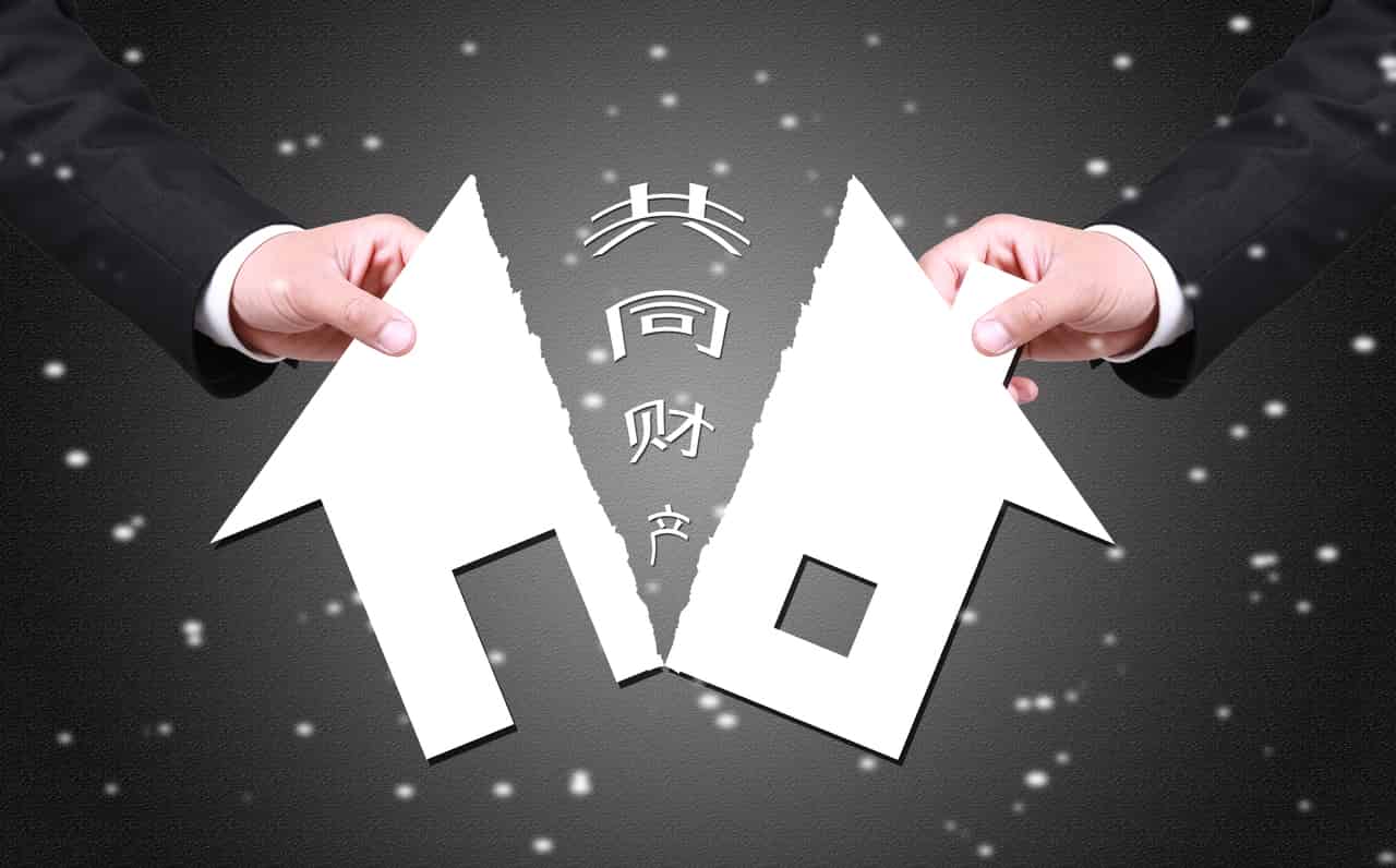 结婚前存款