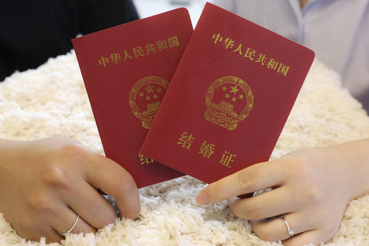 北京网上预约结婚登记攻略