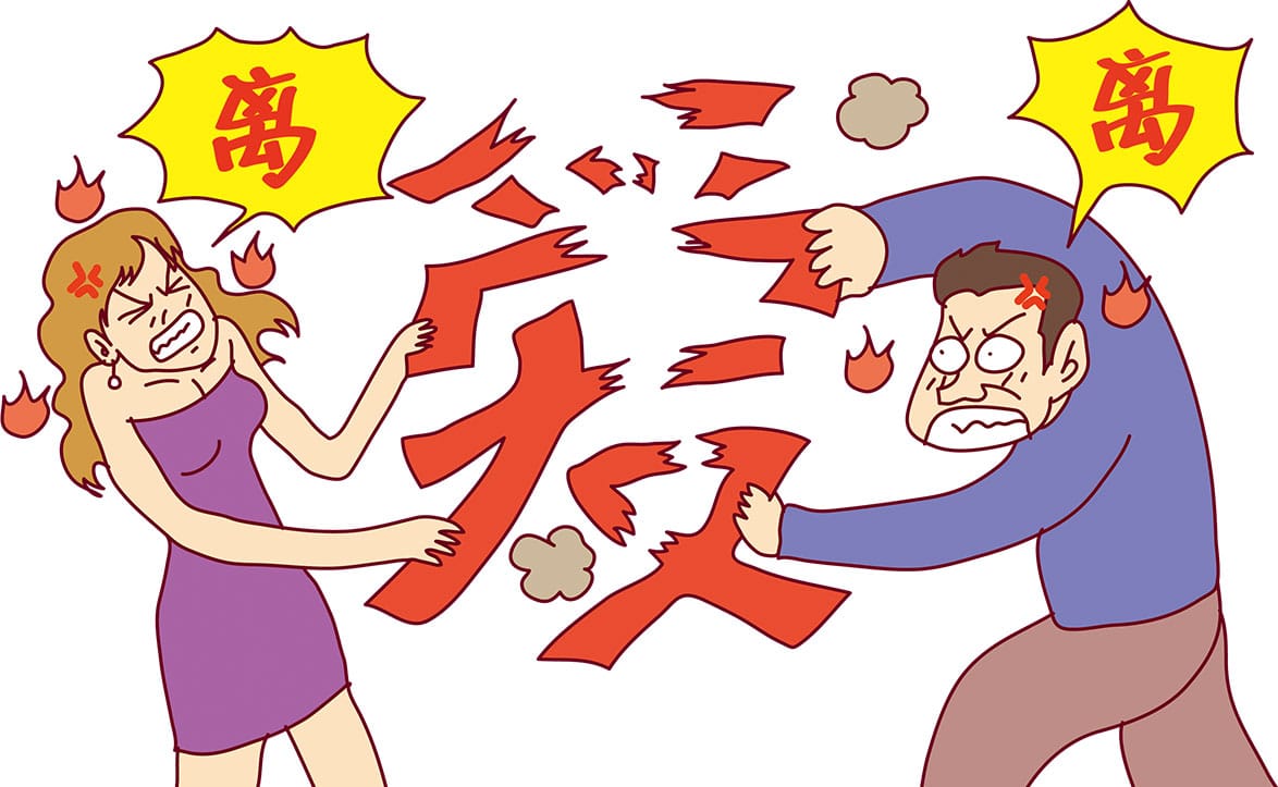 离婚起诉财产