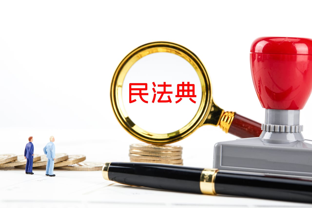丧偶再婚