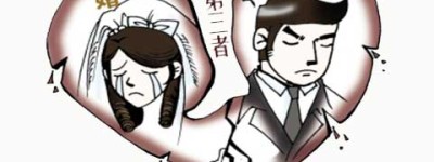 有配偶者与他人同居难认定的原因及对策