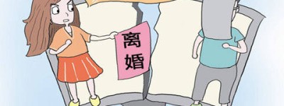 离婚起诉书范文2022版