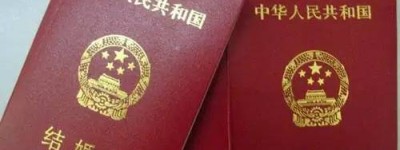 夫妻结婚户口怎么迁移，办理婚后迁移需要多长时间