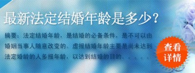 法定结婚年龄2022年
