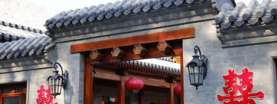 涉外禁止结婚条件是什么