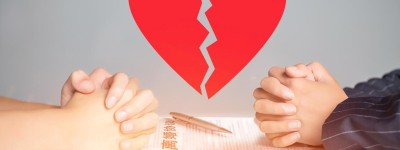 离婚协议书弄丢了补办需要多长时间