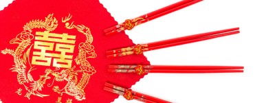 结婚的必要条件