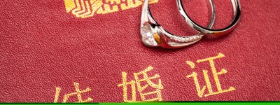 患有严重疾病能结婚吗