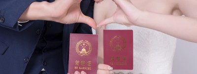 涉外结婚需要什么手续，2022办理结婚证多少钱