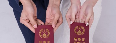结婚需要些什么手续