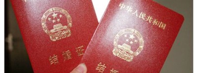 2022法定结婚年龄是多大