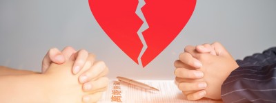 民事离婚起诉状范文