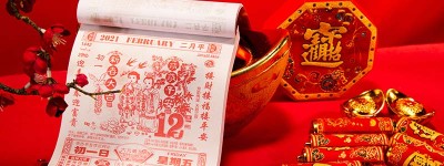 二婚登记需要什么证件和手续