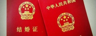 结婚迁户口需要本人去吗，要准备哪些证件与材料