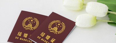 结婚都需要什么手续