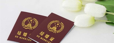 香港结婚手续怎么办理