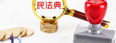 用了别人的地址要赔偿吗