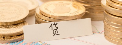 离婚后债务承担具体应该怎样处理