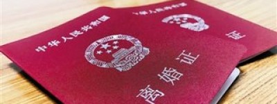 婚姻单方想离婚怎么办