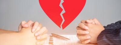 法院不判离婚都有哪些情形