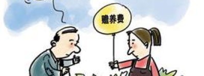 孙子女对祖父母有赡养义务吗？