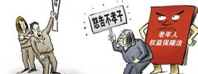 赡养义务指的是什么？